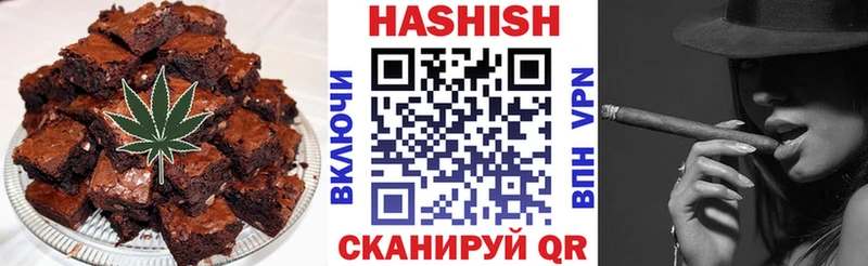 сколько стоит  Норильск  Печенье с ТГК конопля 