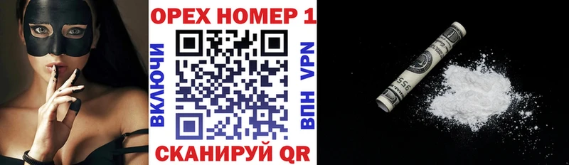 наркошоп  Норильск  Кокаин Fish Scale 