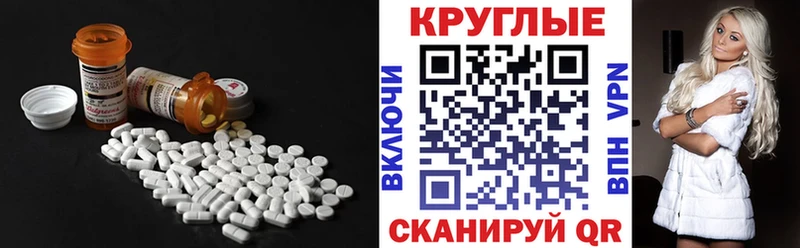 сайты даркнета клад где купить наркоту мега зеркало Норильск ЭКСТАЗИ круглые