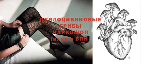 трава Вязники