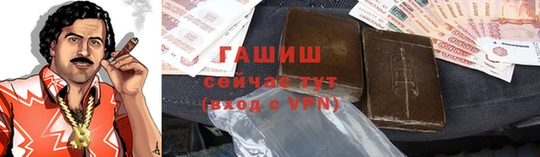 mdma Вяземский