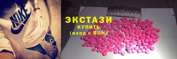 mdma Вяземский