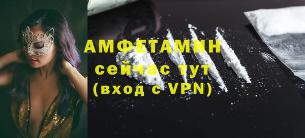 mdma Вяземский