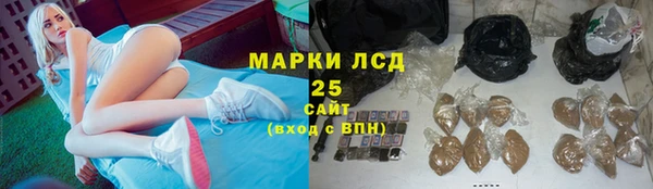каннабис Вязьма