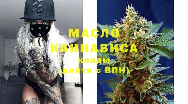 каннабис Вязьма