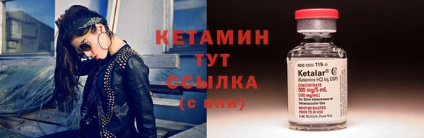 трава Вязники