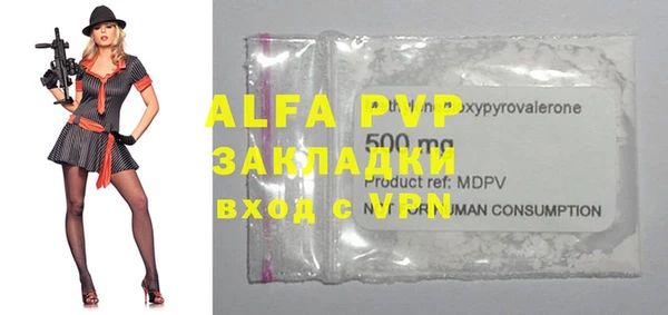каннабис Вязьма