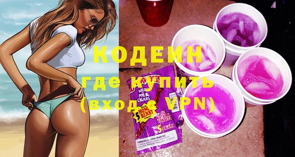 mdma Вяземский