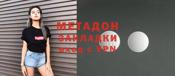 каннабис Вязьма