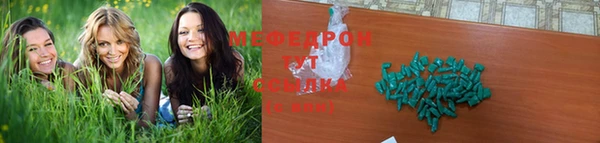 mdma Вяземский