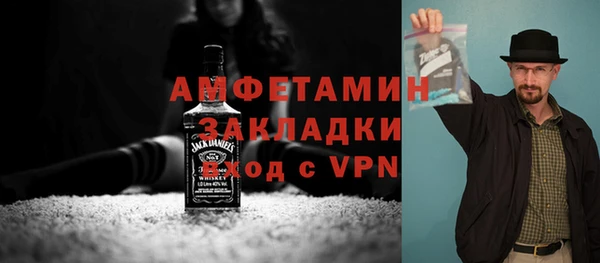 трава Вязники