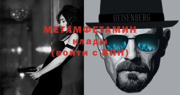 mdma Вяземский