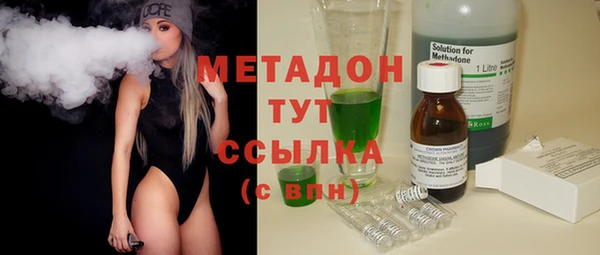 трава Вязники