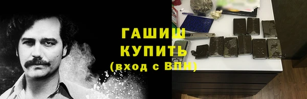 mdma Вяземский