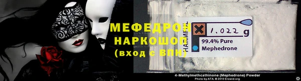 каннабис Вязьма