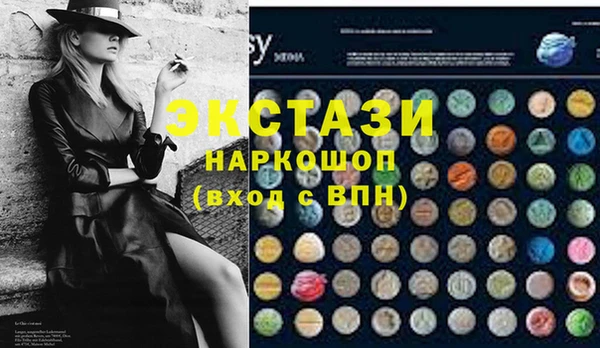 mdma Вяземский
