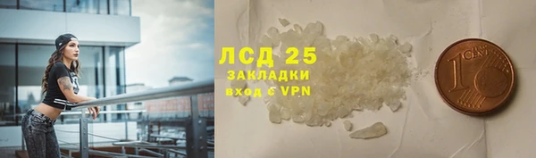 трава Вязники