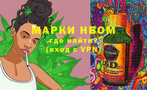 трава Вязники