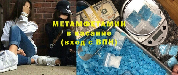 каннабис Вязьма