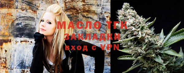 трава Вязники
