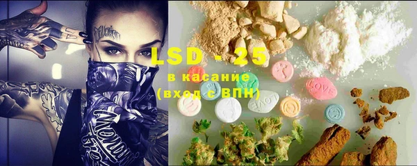 каннабис Вязьма