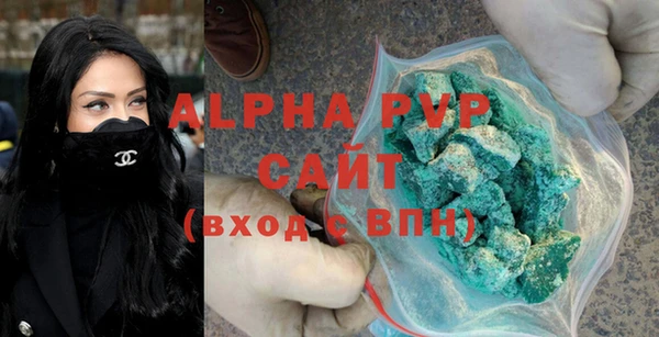каннабис Вязьма
