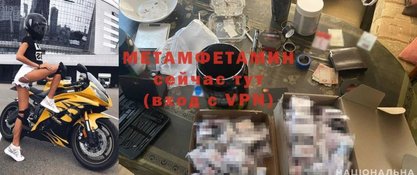 трава Вязники