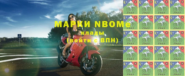 mdma Вяземский