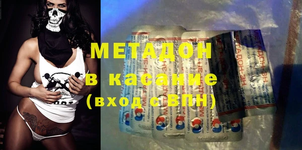 каннабис Вязьма