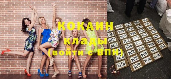 каннабис Вязьма