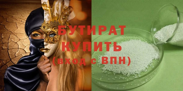 каннабис Вязьма