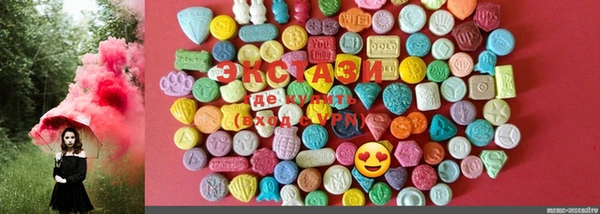 mdma Вяземский