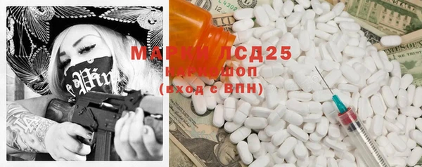 mdma Вяземский