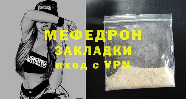 каннабис Вязьма