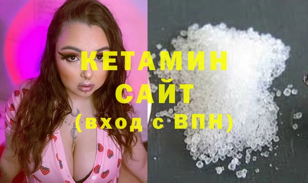 мефедрон VHQ Володарск