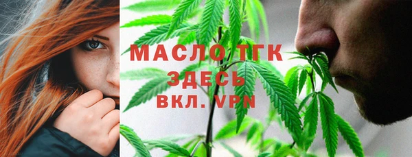 трава Вязники