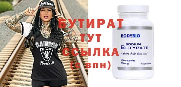 каннабис Вязьма