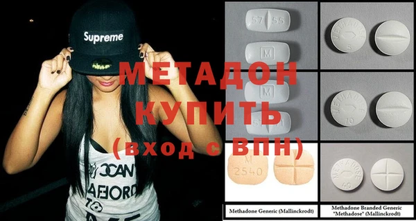 каннабис Вязьма