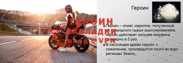 каннабис Вязьма
