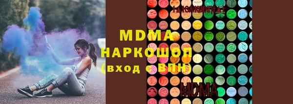 каннабис Вязьма