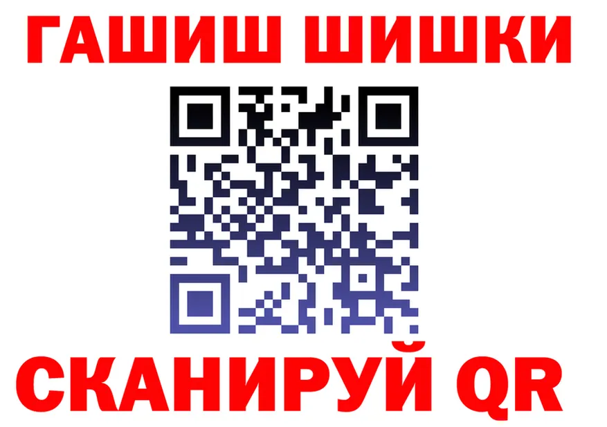 Кетамин VHQ зеркало площадка мега Норильск