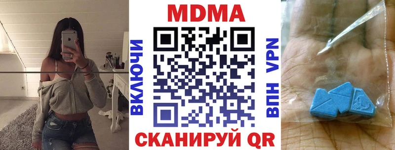 MDMA кристаллы  дарнет шоп  Норильск 