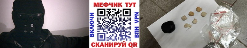 закладка  Норильск  omg сайт  МЯУ-МЯУ VHQ 