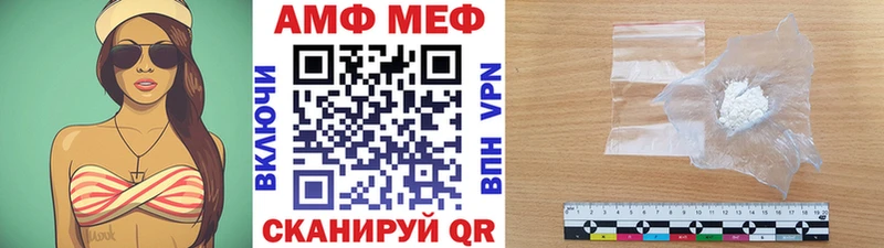 Метамфетамин винт  Норильск 