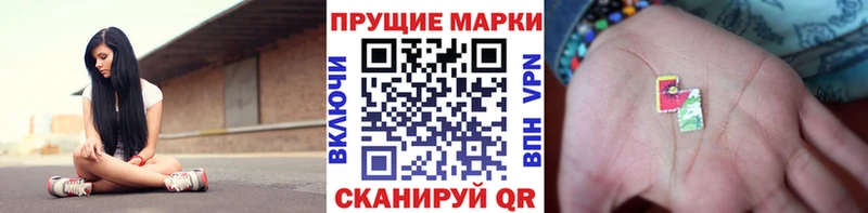 Марки 25I-NBOMe 1,5мг  купить наркотик  Норильск 