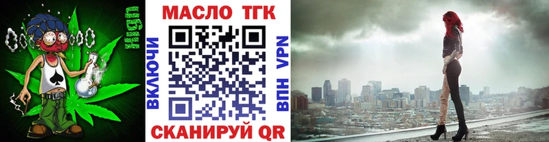 сколько стоит  Норильск  mega зеркало  ТГК вейп 
