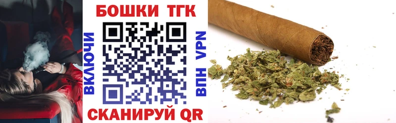 МАРИХУАНА индика Норильск
